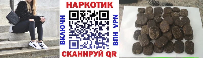 Виды наркоты Черепаново Конопля  Cocaine  АМФЕТАМИН  Alpha-PVP  Меф мяу мяу  Гашиш 