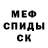 Амфетамин VHQ Yash Kukreja