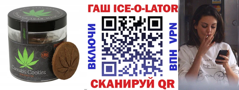 Еда ТГК конопля  OMG зеркало  Черепаново 