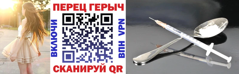 хочу   Черепаново  Героин гречка 