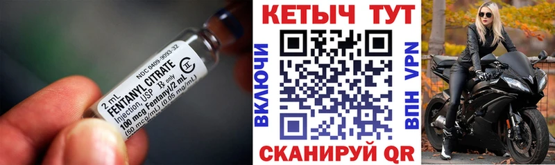 Кетамин ketamine  мега ТОР  Черепаново 
