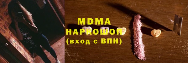 соль ск Ладушкин