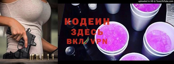 амф Лагань