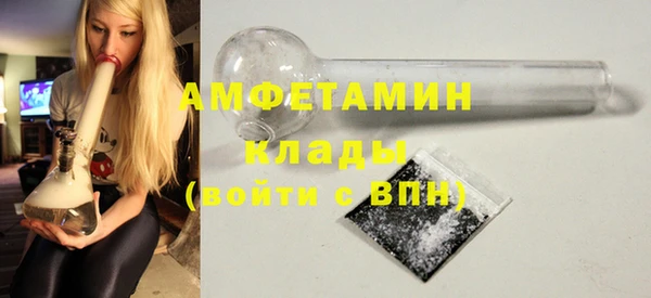 соль ск Ладушкин