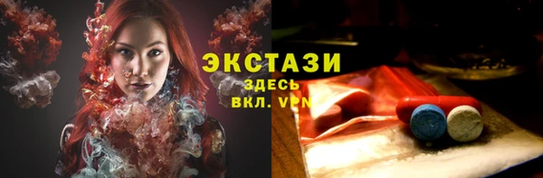 соль ск Ладушкин