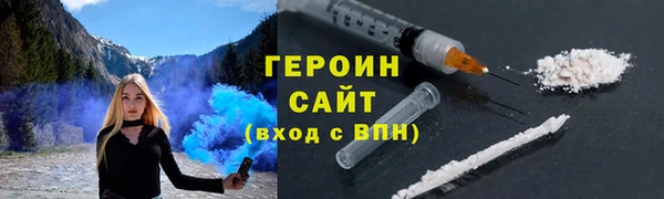 соль ск Ладушкин