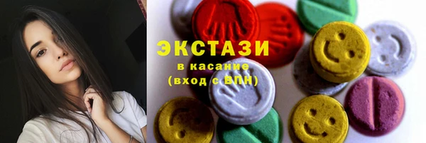 соль ск Ладушкин