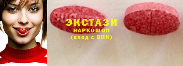соль ск Ладушкин