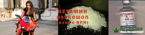 амф Лагань