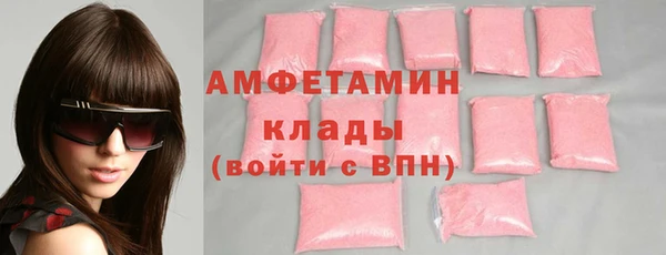 соль ск Ладушкин