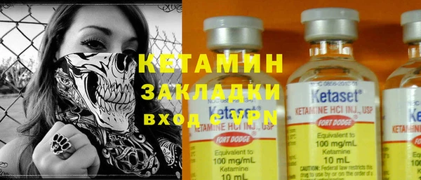 соль ск Ладушкин