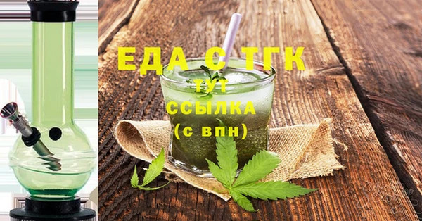 соль ск Ладушкин