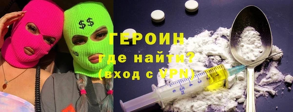 соль ск Ладушкин