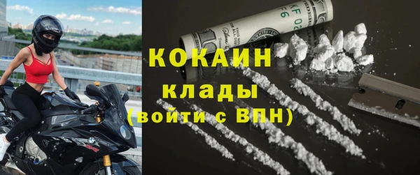 соль ск Ладушкин