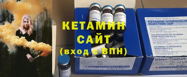 соль ск Ладушкин