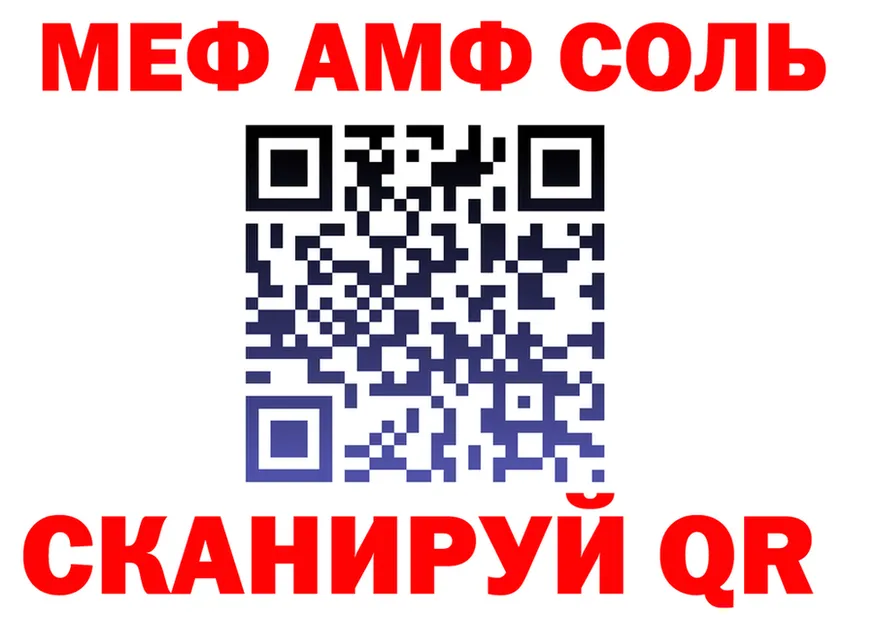 APVP СК tor площадка гидра Черепаново