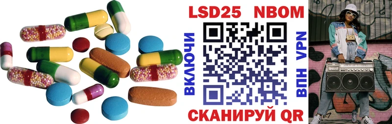 LSD-25 экстази ecstasy  Черепаново 