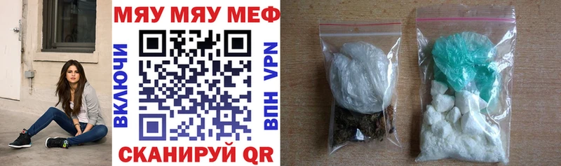 цена   Черепаново  МЕФ мука 