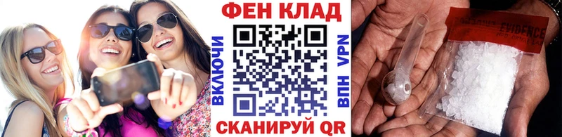 Метамфетамин витя  Черепаново 