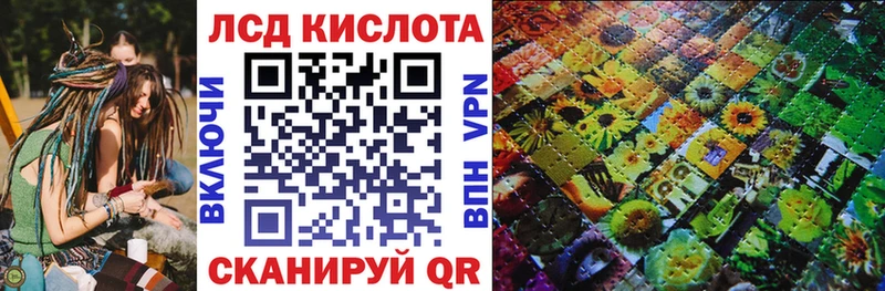 Марки 25I-NBOMe 1500мкг  kraken   Черепаново 