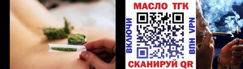 Дистиллят ТГК концентрат  Черепаново 
